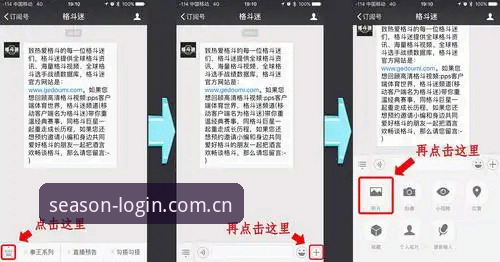四季体育常见问题如何解决？从注册到观赛的全流程解答