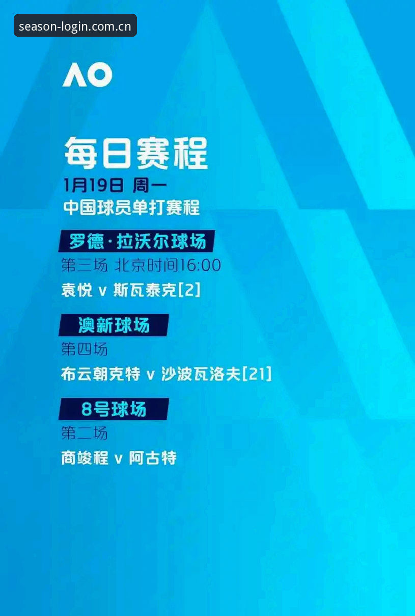 四季体育用户反馈评测 四季体育用户反馈评测最新动态:v1.9.0版本体验深度剖析