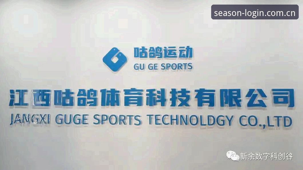 四季体育体育狂欢安装失败：深度探究背后的创新解决方案